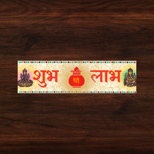Shubh Labh Hindu Symbol of Peace and Prosperity Bumper Sticker