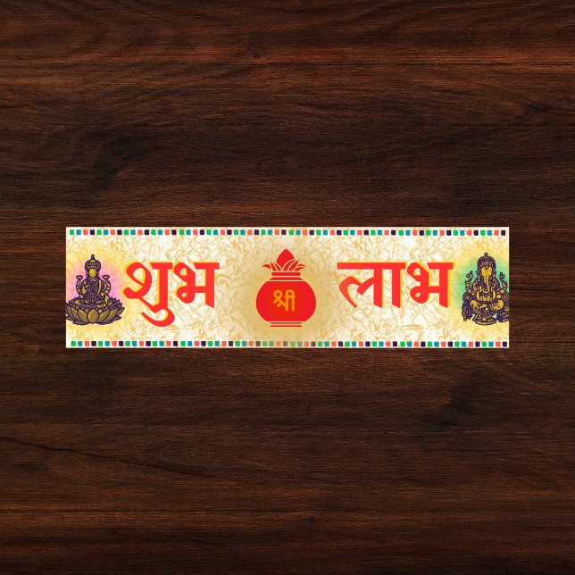 Shubh Labh Hindu Symbol of Peace and Prosperity Bumper Sticker (Creator Uploaded)