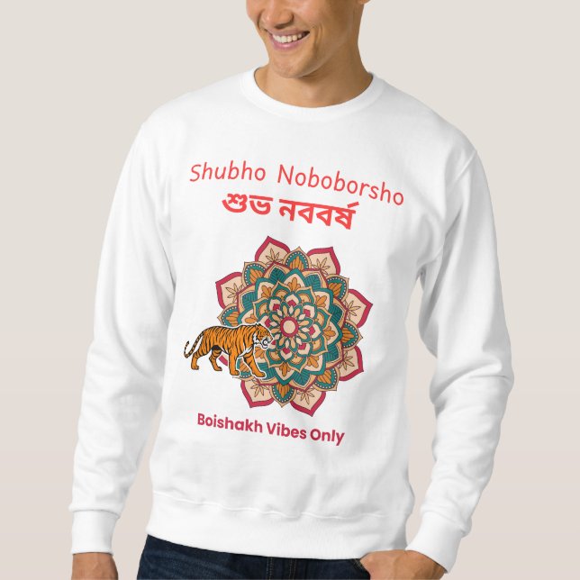 Shubho Noboborsho  Sweatshirt (Front)