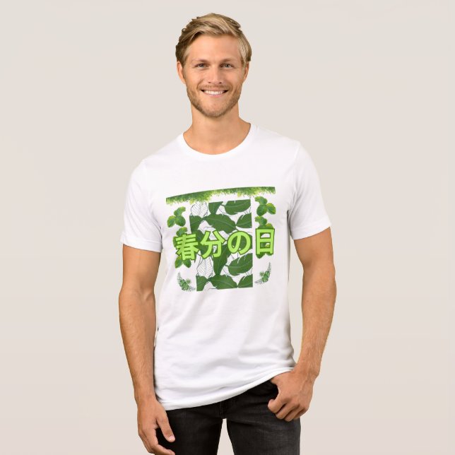 Shunbun no hi Tri-Blend shirt (Front Full)