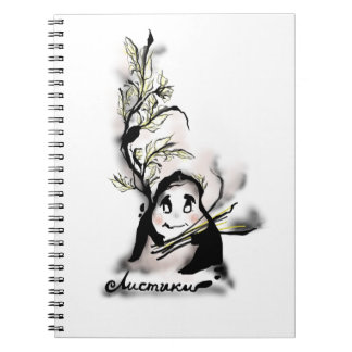 Shy Mr. Leaf Notebook