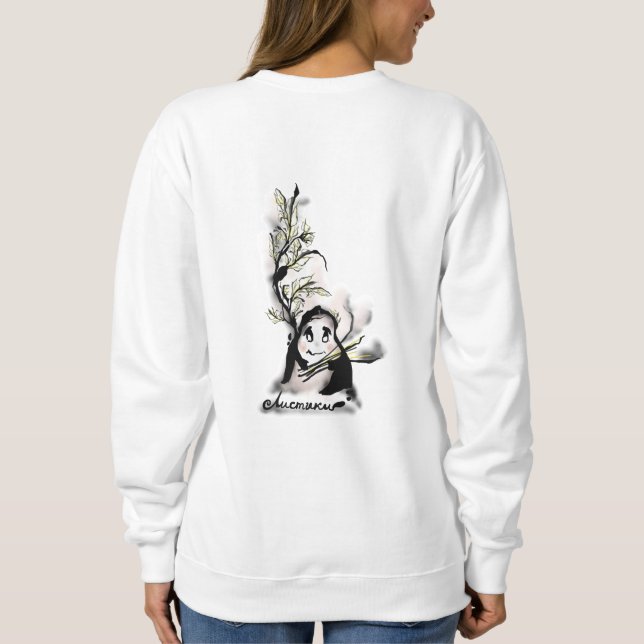 Shy Mr. Leaf Sweatshirt (Back)
