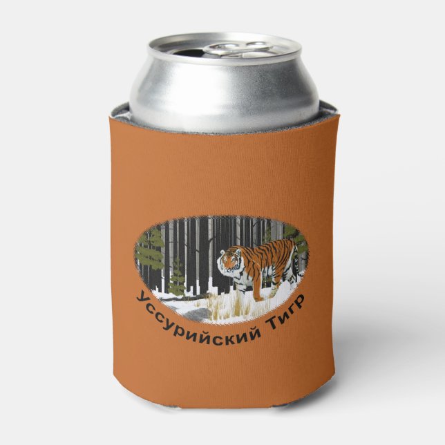 Siberian Tiger Can Cooler (Can Front)
