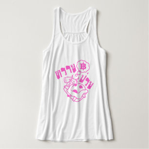 SICK BUFFALO ☆ Khwai Puai in Thai Language ☆ Singlet