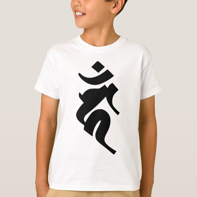 Siddhaṃ alphabet - Acala T-Shirt (Front)