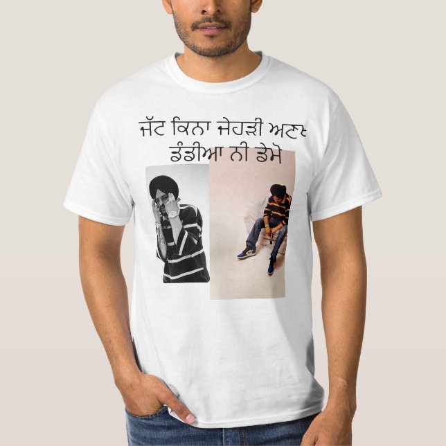 Sidhu Moose Wala Malwa Block  T-Shirt (Front)