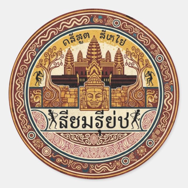 SIEM REAP CLASSIC ROUND STICKER (Front)