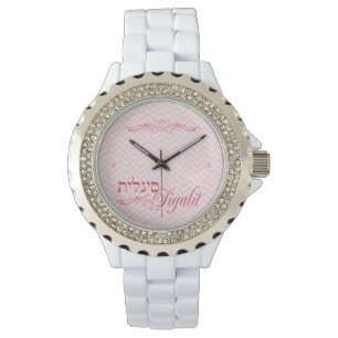 Sigalit Watch