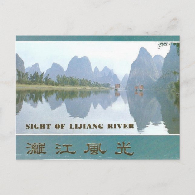 Sight of Lijiang River Postcard (Front)