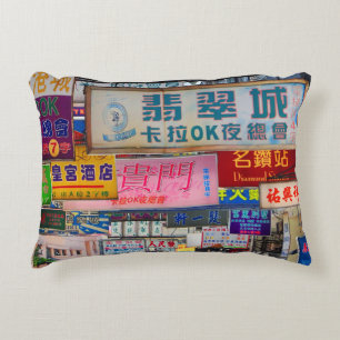 Sign City Decorative Cushion