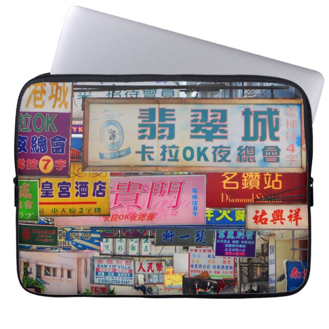 Sign City Laptop Sleeve (Front)