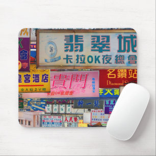 Sign City Mouse Pad