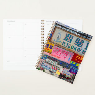 Sign City Planner