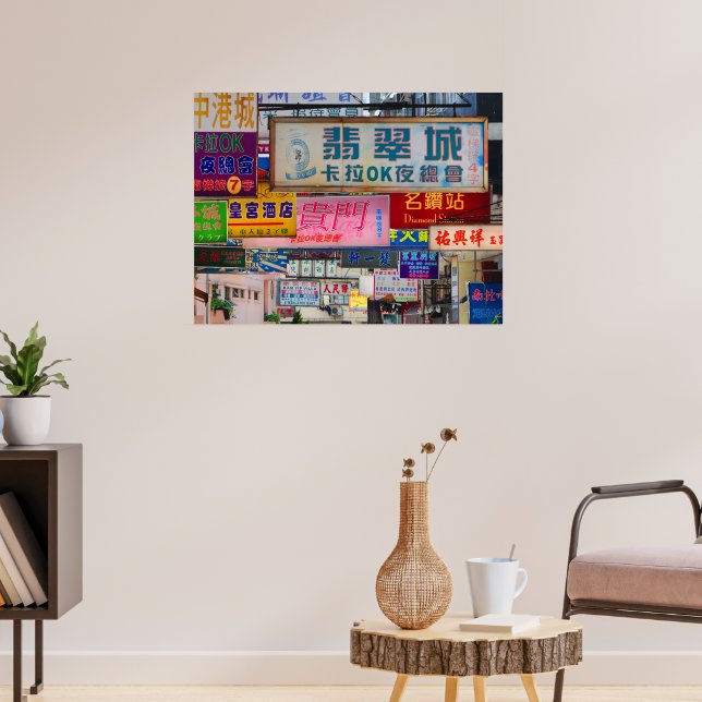 Sign City Poster (Living Room 3)