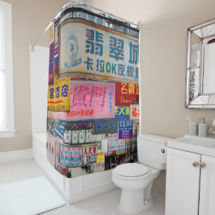 Sign City Shower Curtain