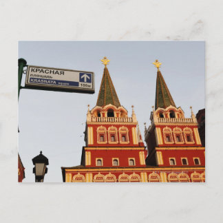 Sign directing to the Red Square in Moscow, Postcard