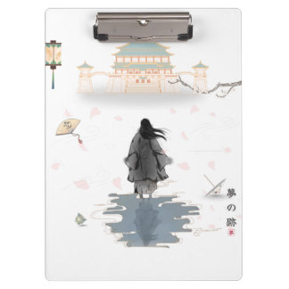 Silent Dream Path Clipboard