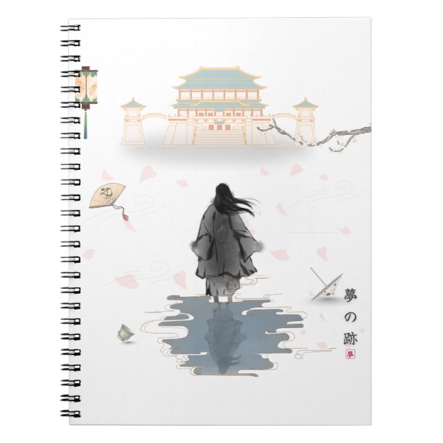 Silent Dream Path Notebook (Front)