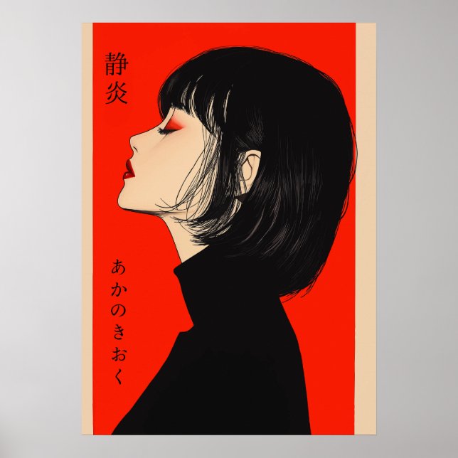 Silent Flame - the Memory of Red Poster (Front)