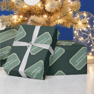 Silent Luxury: Minimalist Emerald Crest Wrapping Paper
