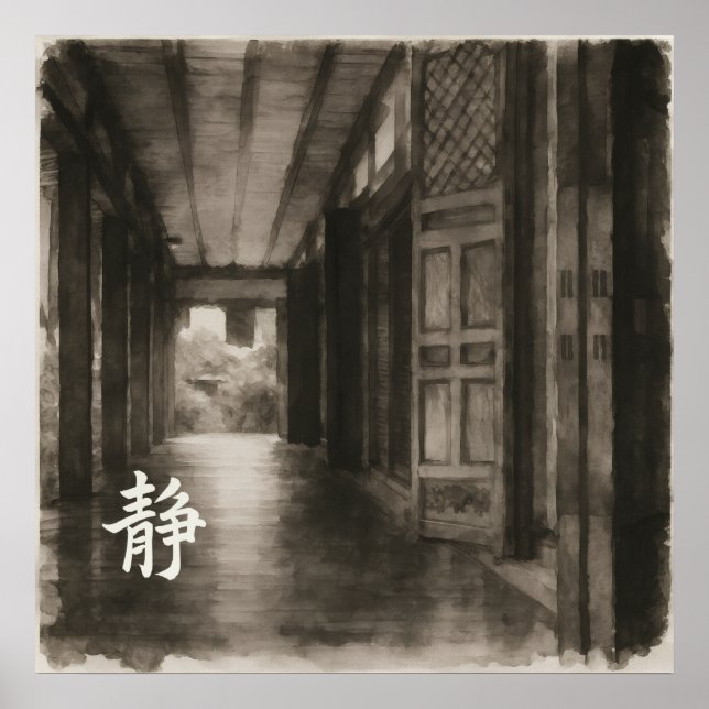 Silent Passage – 静 (Stillness) — Ink Painting Poster (Front)
