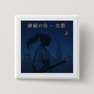 Silent Samurai – The Feminine Shadow: Urban Night 15 Cm Square Badge