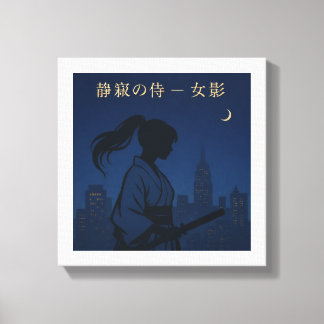 Silent Samurai – The Feminine Shadow: Urban Night Canvas Print