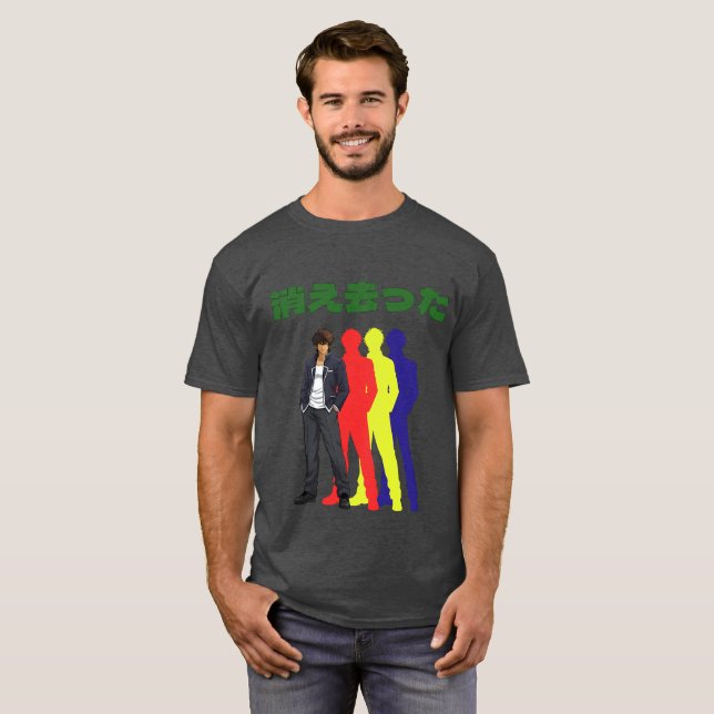 Silhouette Cool Man T-Shirt (Front Full)