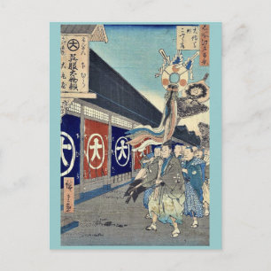 Silk goods Lane, Odenma cho by Ando, Hiroshige Postcard