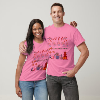 Silk & Lantern Harmony pink T-Shirt