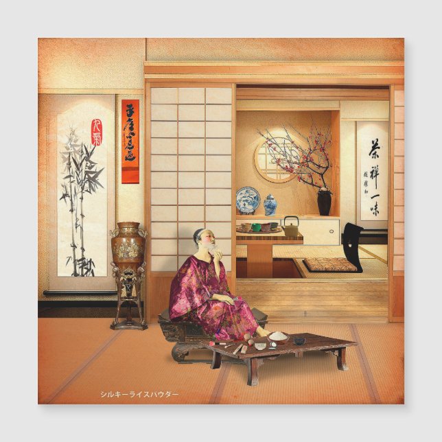 Silky Rice Powder (Front)