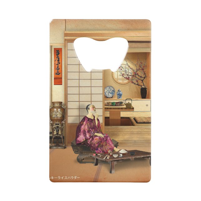 Silky Rice Powder (Front)