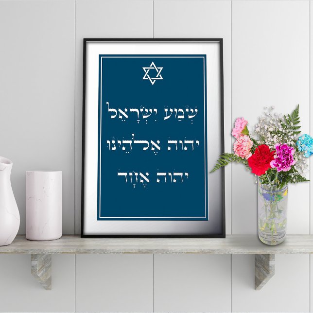 Silver Foil Shema for Framed Display Plaque Card (Creator Uploaded)