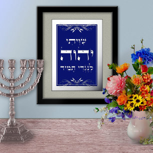 Silver Foil Shiviti for Framed Display Plaque Card