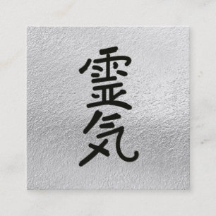 *~* Silver Gray  Reiki Practitioner Master Symbol Square Business Card