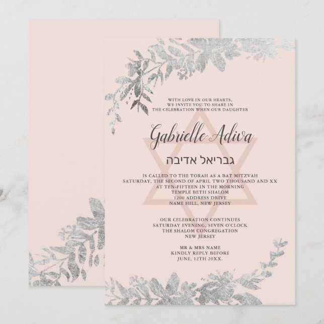 Silver typography Floral blush pink Bat Mitzvah Invitation (Front/Back)
