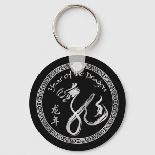 Silver Year of the Dragon Key Ring
