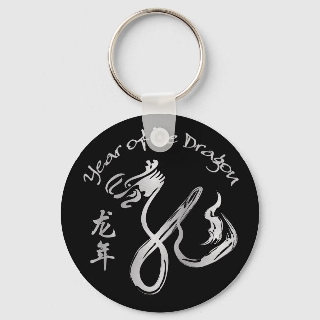 Silver Year of the Dragon Key Ring (Front)