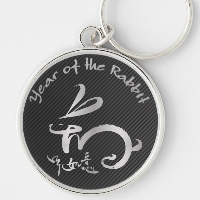 Silver Year of the Rabbit w/ Carbon Fibre Key Ring (Front)