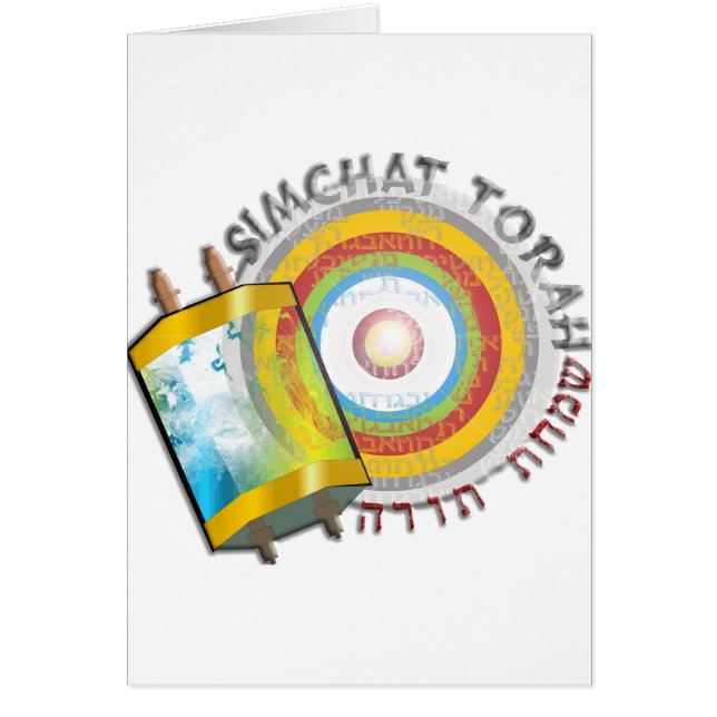 Simchat Torah (Front)