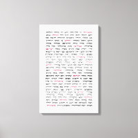Simchat Torah - Hebrew Parshiot Cycle Jewish Canva