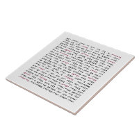 Simchat Torah - Hebrew Parshiot Cycle Jewish