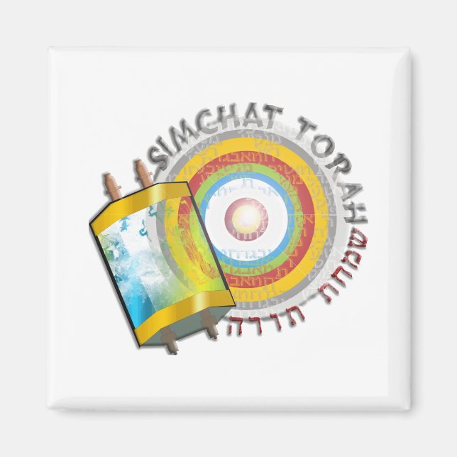 Simchat Torah Magnet (Front)