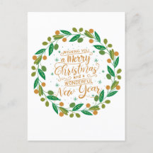 Simple and Merry Christmas