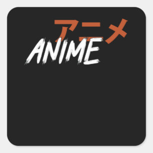 Simple Anime Lover Design Square Sticker