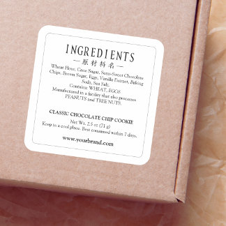 Simple Bakery Ingredient Label Black Border