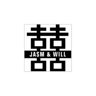 Simple Bold Double Happiness 囍 Chinese Wedding Rubber Stamp