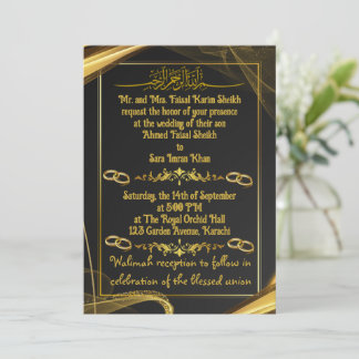 simple border nikah wedding invitation