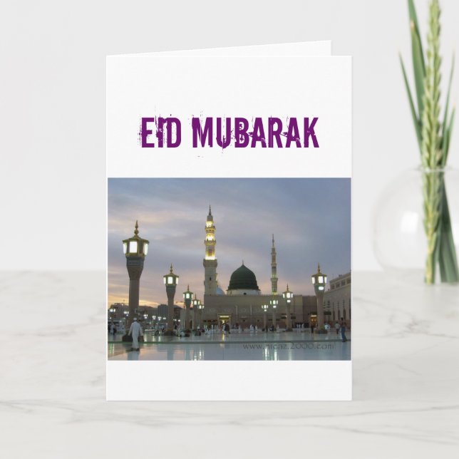 Simple But Classy Range : Eid Mubarak Holiday Card (Front)
