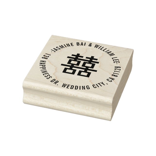 Simple Double Happiness In Circle Chinese Wedding Rubber Stamp (Stamp)